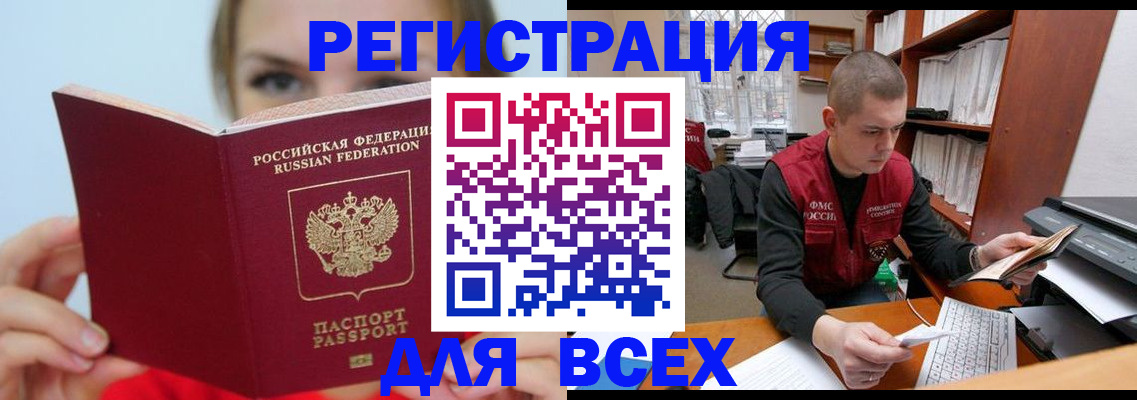 регистрация для дет. сада в Кирсанове