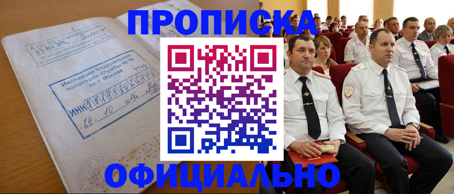 регистрация для дет. сада в Кирсанове