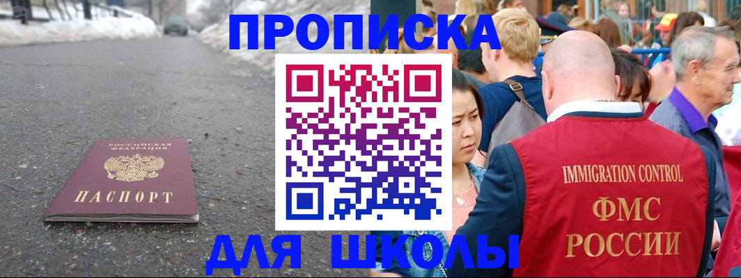регистрация в Кирсанове