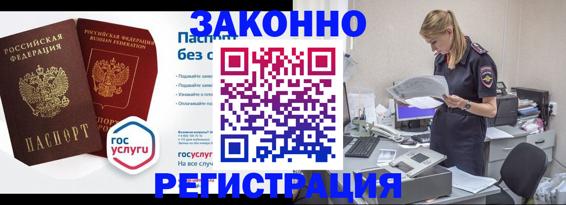 регистрация для дет. сада в Кирсанове